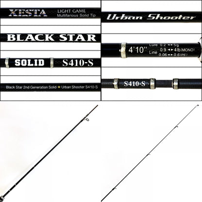 【釣り/つり/釣具/ロッド】XESTA | ゼスタ ブラックスター ソリッド セカンドジェネレーション S410-S【加古川店】