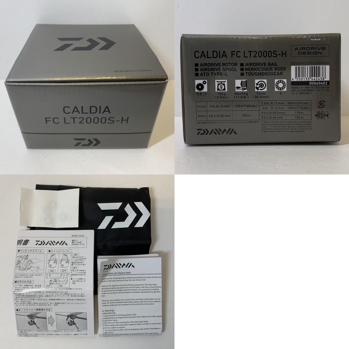 【フィッシング/釣り/釣具/リール】 【スピニングリール】Daiwa | ダイワ 25カルディアFCLT 2000S-H【加古川店】