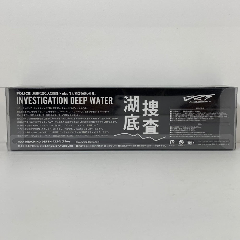【中古】【フィッシング/釣り/釣具/ルアー】division | ディビジョン ポリス スペクター【加古川店】