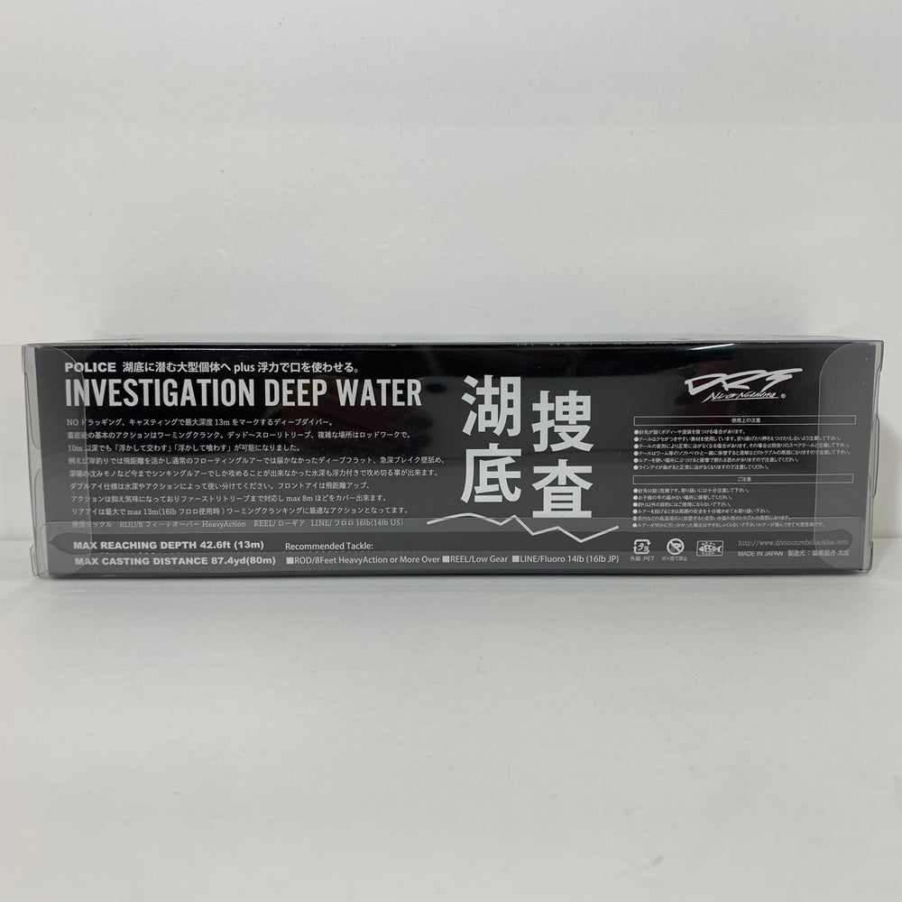 【中古】【フィッシング/釣り/釣具/ルアー】division | ディビジョン ポリス マジックトラウト【加古川店】