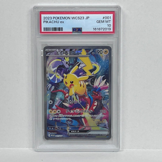 PSA10 ピカチュウex ポケモンWCS2023横浜 001/030serial:161872019【加古川店】