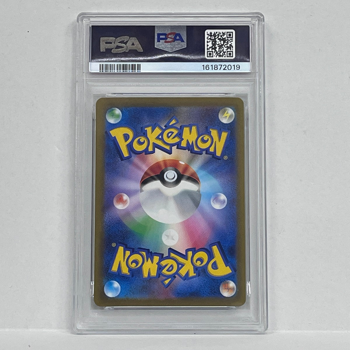 PSA10 ピカチュウex ポケモンWCS2023横浜 001/030serial:161872019【加古川店】