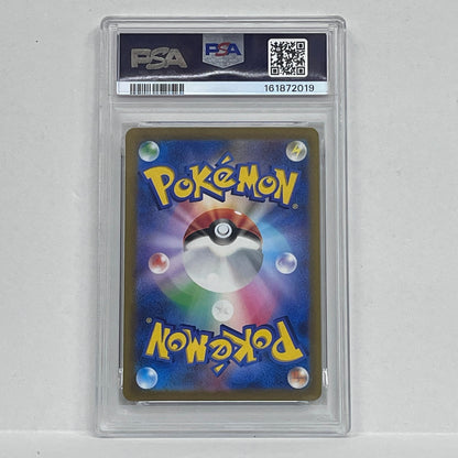 PSA10 ピカチュウex ポケモンWCS2023横浜 001/030serial:161872019【加古川店】