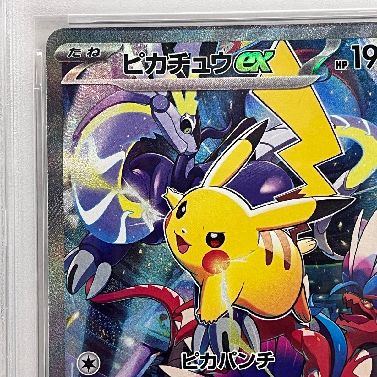 PSA10 ピカチュウex ポケモンWCS2023横浜 001/030serial:161872019【加古川店】