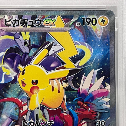 PSA10 ピカチュウex ポケモンWCS2023横浜 001/030serial:161872019【加古川店】