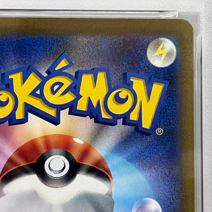 PSA10 ピカチュウex ポケモンWCS2023横浜 001/030serial:161872019【加古川店】