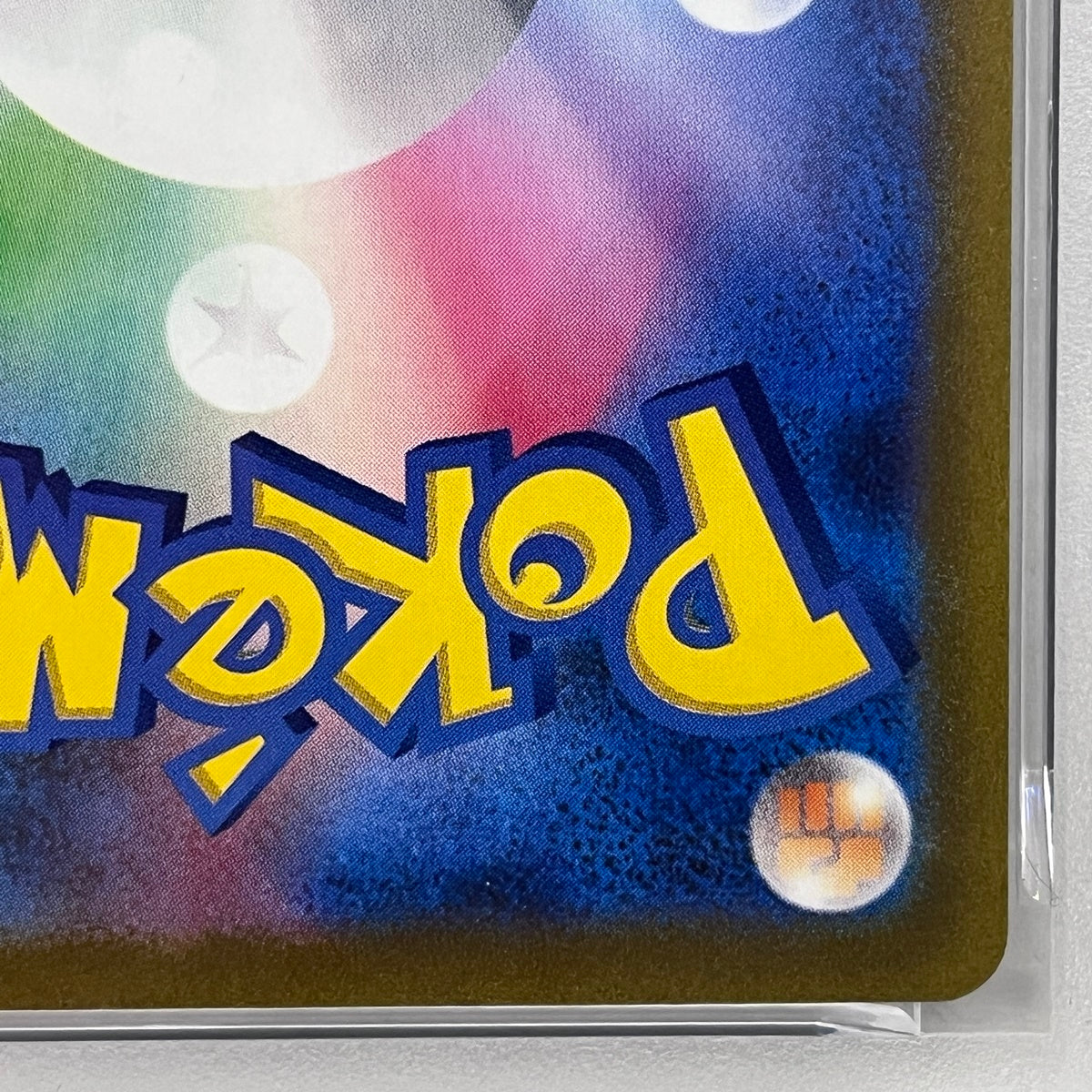 PSA10 ピカチュウex ポケモンWCS2023横浜 001/030serial:161872019【加古川店】
