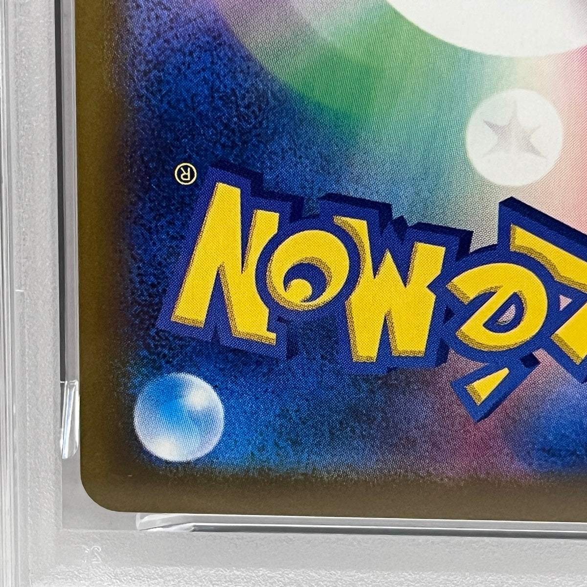 PSA10 メガルカリオex MA 228/193serial:153987770【加古川店】