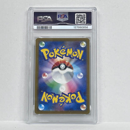 PSA10 ニャオハ ハッピーセット2025 017/M-Pserial:127990856【加古川店】
