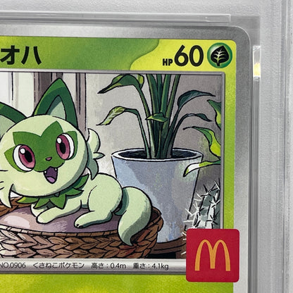 PSA10 ニャオハ ハッピーセット2025 017/M-Pserial:127990856【加古川店】