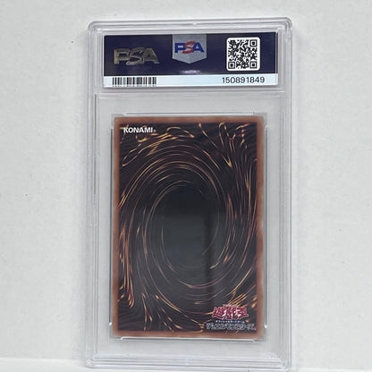 PSA10 オシリスの天空竜 VP23-JPserial:150891849【加古川店】