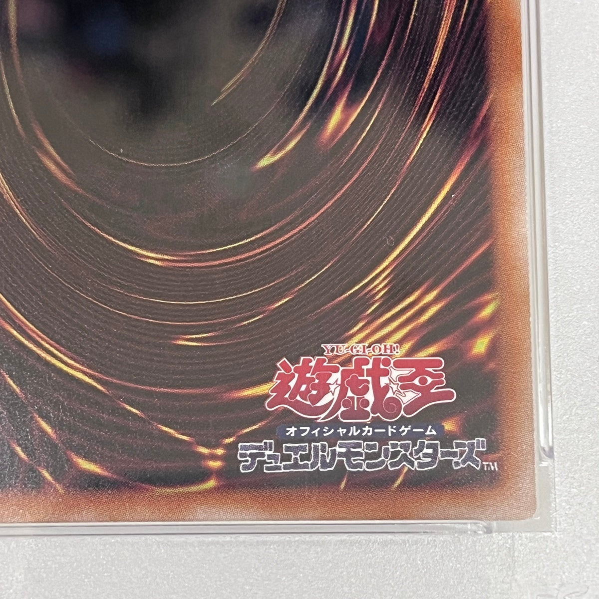 PSA10 オシリスの天空竜 VP23-JPserial:150891849【加古川店】