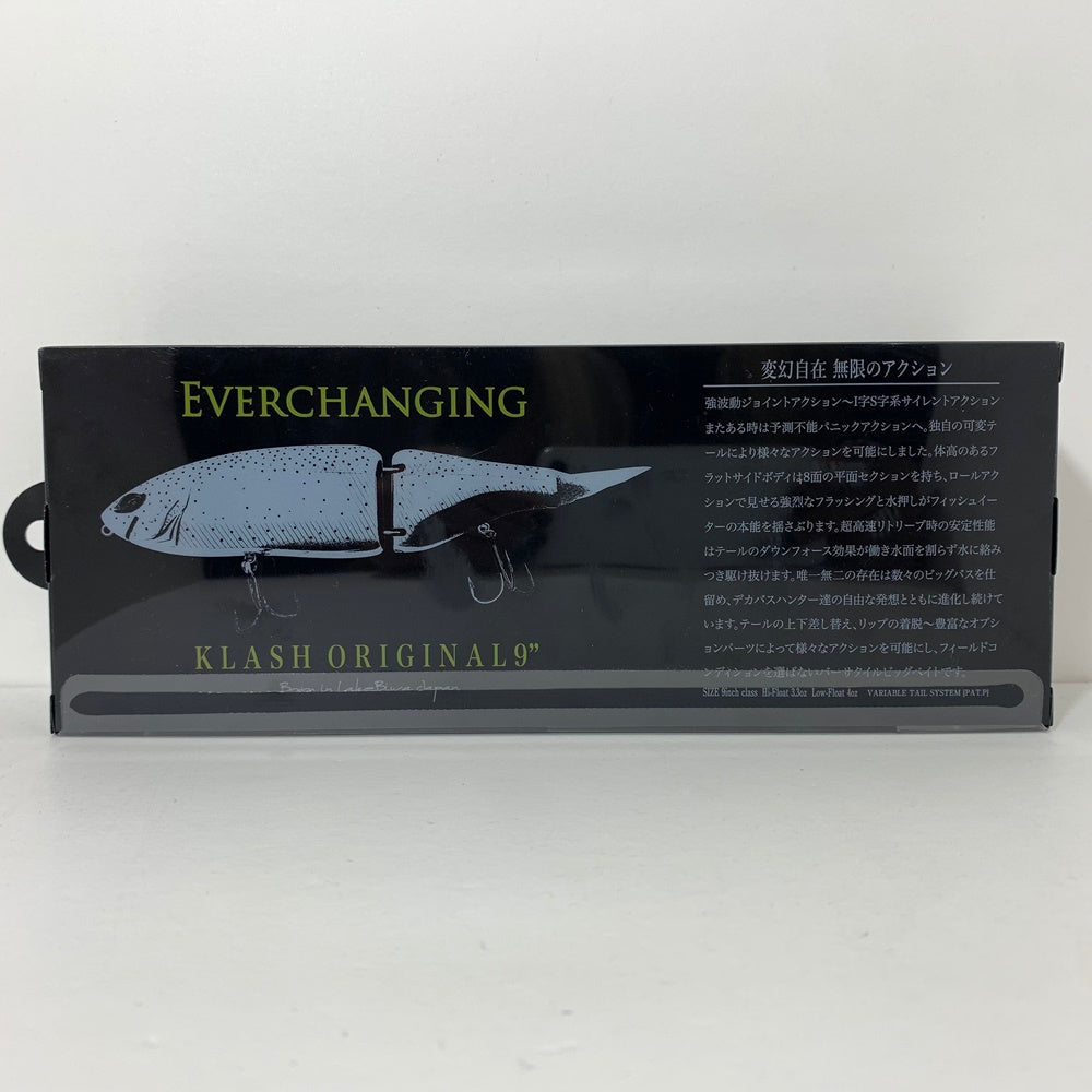 【中古】【フィッシング/釣り/釣具/ルアー】division | ディビジョン クラッシュ9 サーフゴールド【加古川店】
