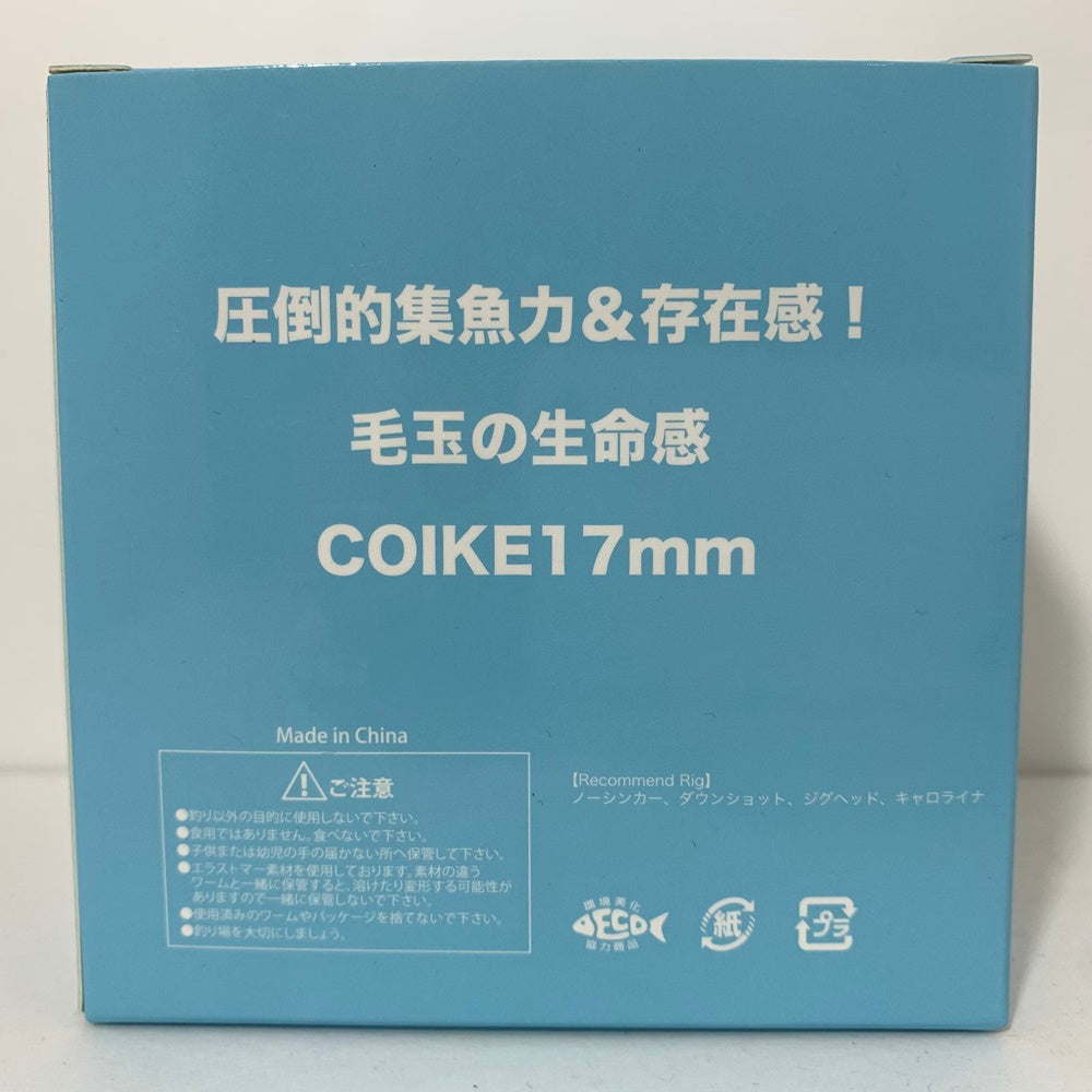 【中古】【フィッシング/釣り/釣具/ルアー】HIDEUP | ハイドアップ コイケ 17MM チャートグリーンゴールドF【加古川店】
