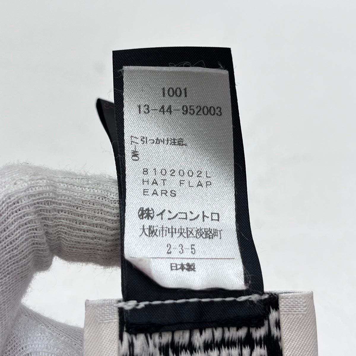 Vivienne Westwood | ヴィヴィアンウエストウッド HAT FLAP EARS ニットキャップ レッド【加古川店】