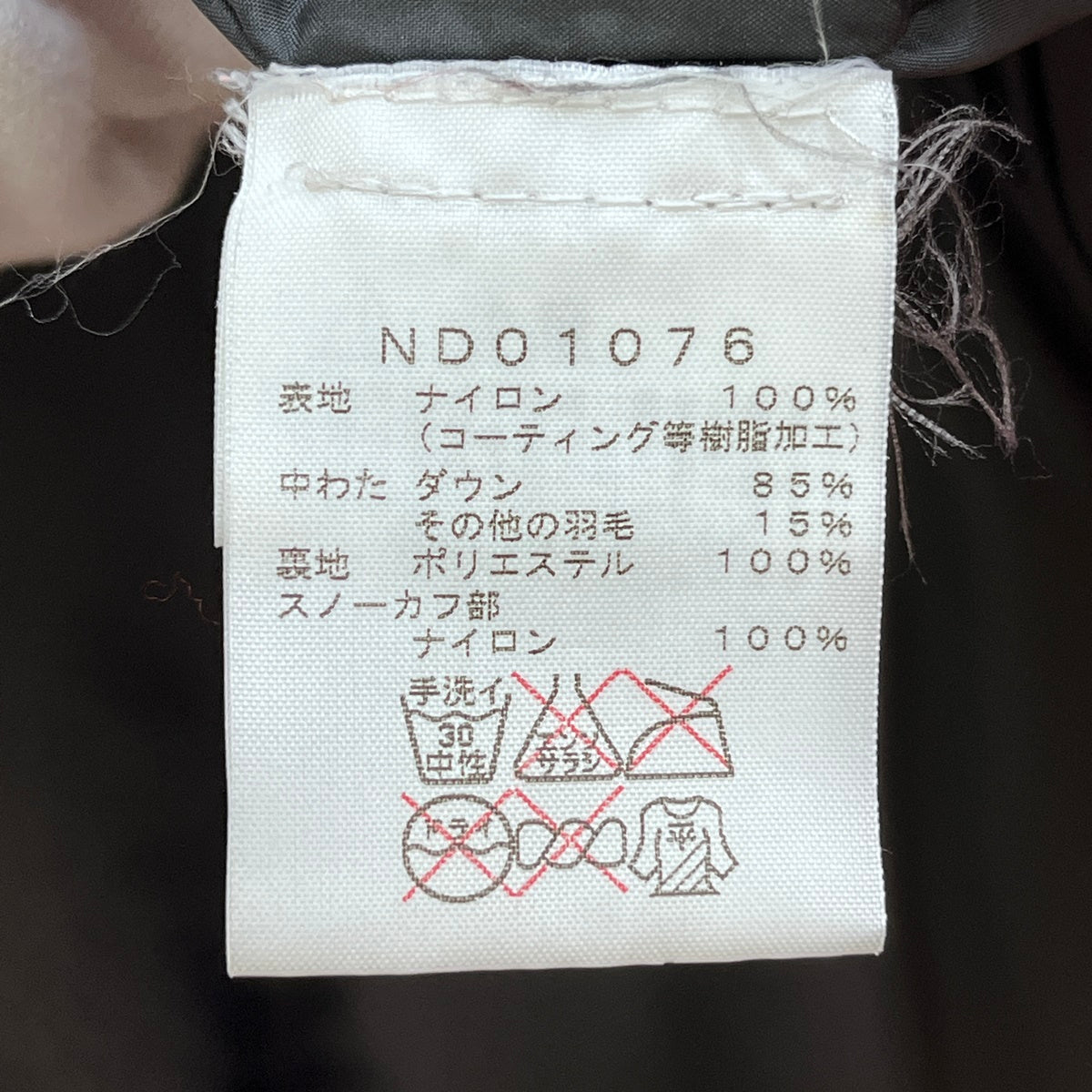 THE NORTH FACE | ザ・ノースフェイス MOUNTAIN GUIDE JKT ダウンジャケット ND01076 レッド サイズ：S【加古川店】