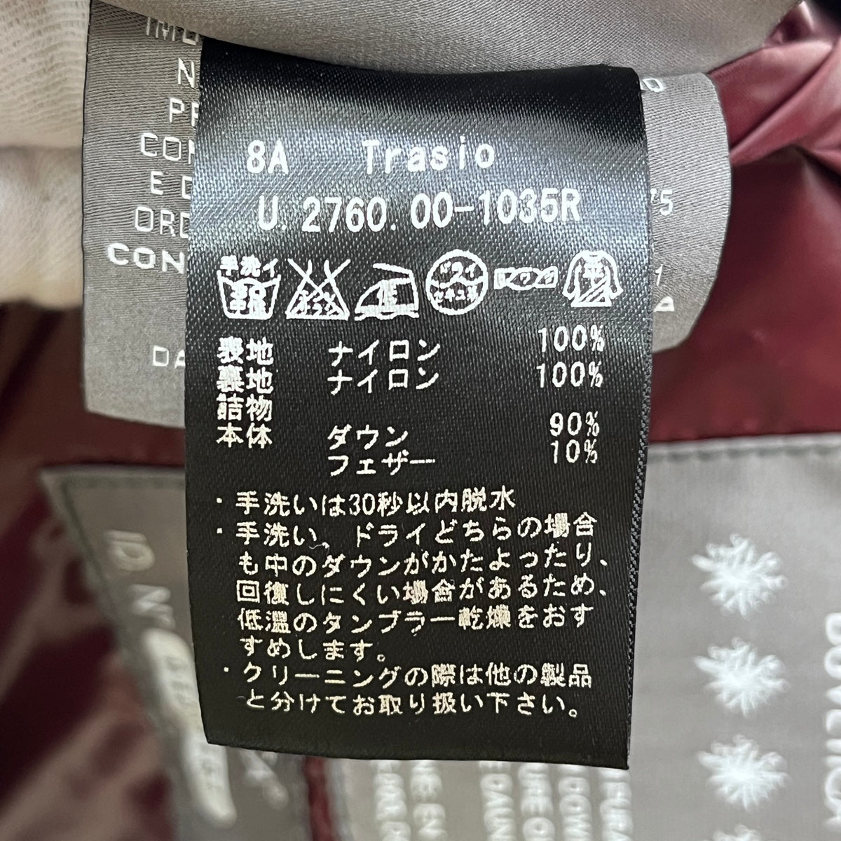 DUVETICA | デュベティカ ダウンジャケット U.2760.00-1035R ブラック サイズ：44【加古川店】