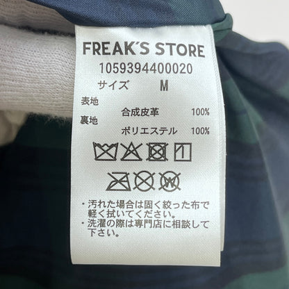 UMBRO | アンブロ Brushed Stand Collar Blouson その他アウター 1059394400020 ブラウン サイズ：M【加古川店】