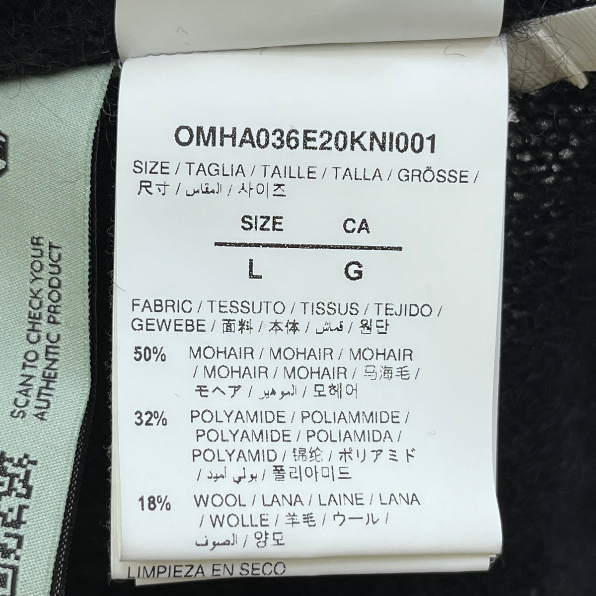 OFF-WHITE | オフホワイト Diag Brushed Mohair Crewneck ニット OMHA036F20KNI001 ブラック サイズ：L【加古川店】