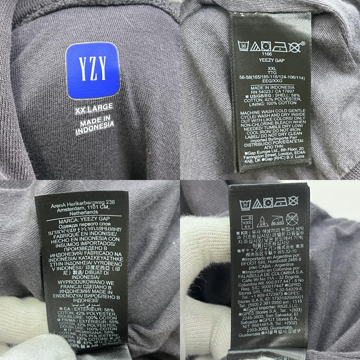 YEEZY | イージー GAP Logo Hoodie パーカー グレー サイズ：XXL【加古川店】
