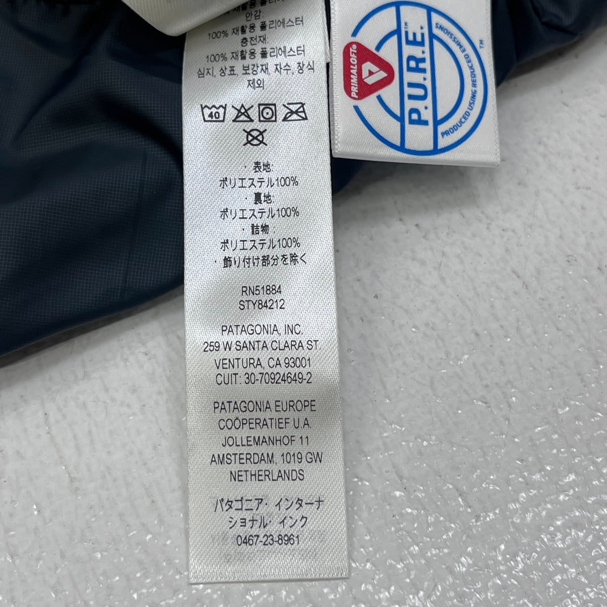 patagonia | パタゴニア Nano Puff JACKET 中綿ジャケット 84212 サイズ：XL【加古川店】