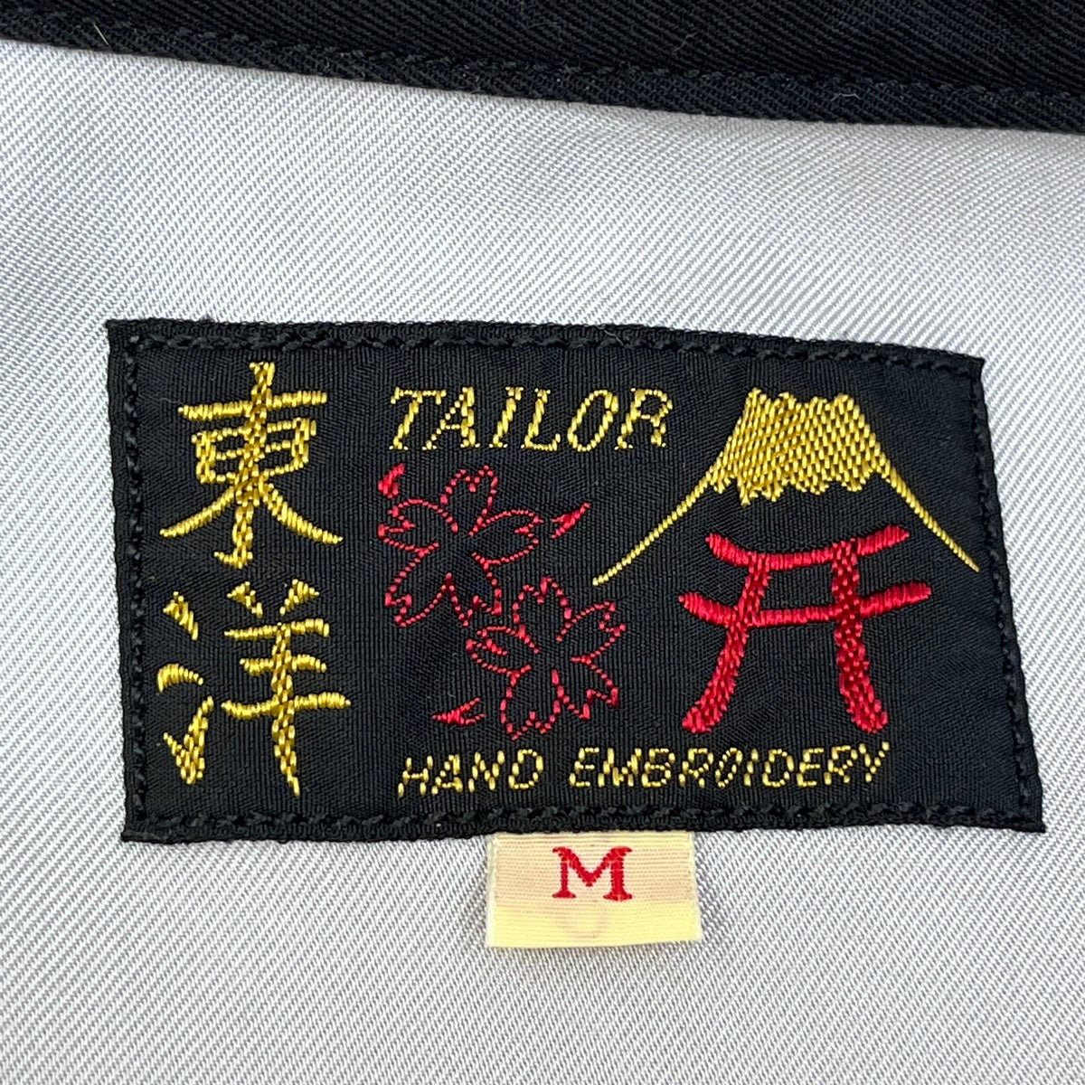 TAILOR TOYO(東洋エンタープライズ) | テイラートウヨウテイラートーヨー ベトジャン ブルゾン TT15892 ブラック サイズ：M【加古川店】