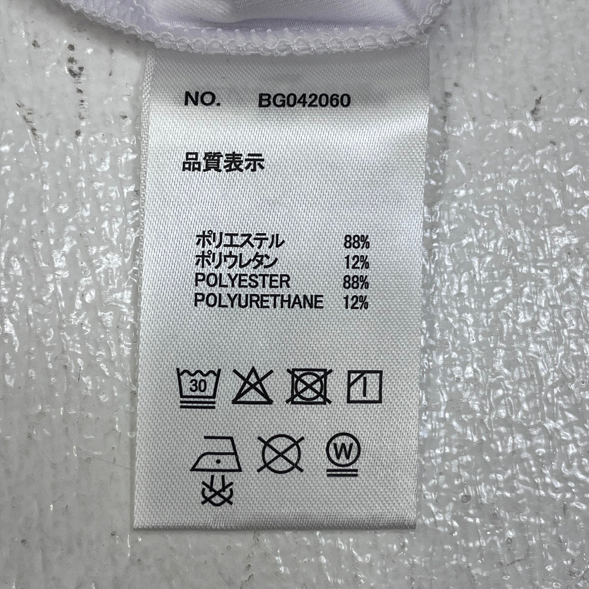 RVCA | ルーカ　アールブイ LT ストレッチ・ドライ ロンT 長袖Ｔシャツ BG042060 ホワイト サイズ：XL【加古川店】