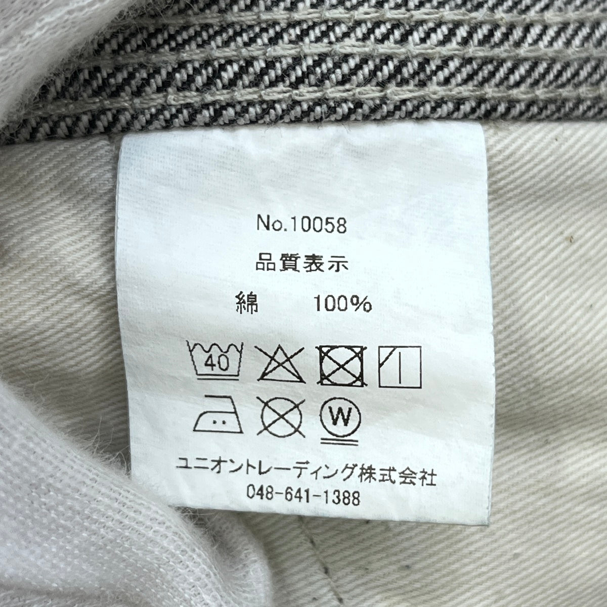 HOUSTON | ヒューストン SELVEDGE DENIM PAINTER PANTS デニムパンツ 10058 インディゴ サイズ：34【加古川店】