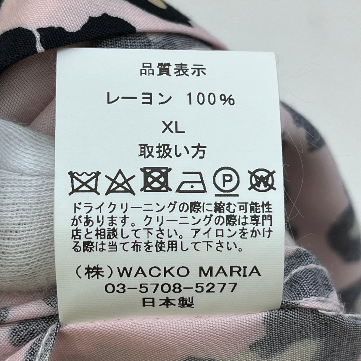 WACKOMARIA | ワコマリア LEOPARD HAWAIIAN SHIRT その他トップス サイズ：XL【加古川店】