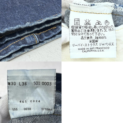Levi's | リーバイス 501XX バレンシア BIGE 98年製 米国製 デニムパンツ 501-0003 インディゴ サイズ：30【加古川店】