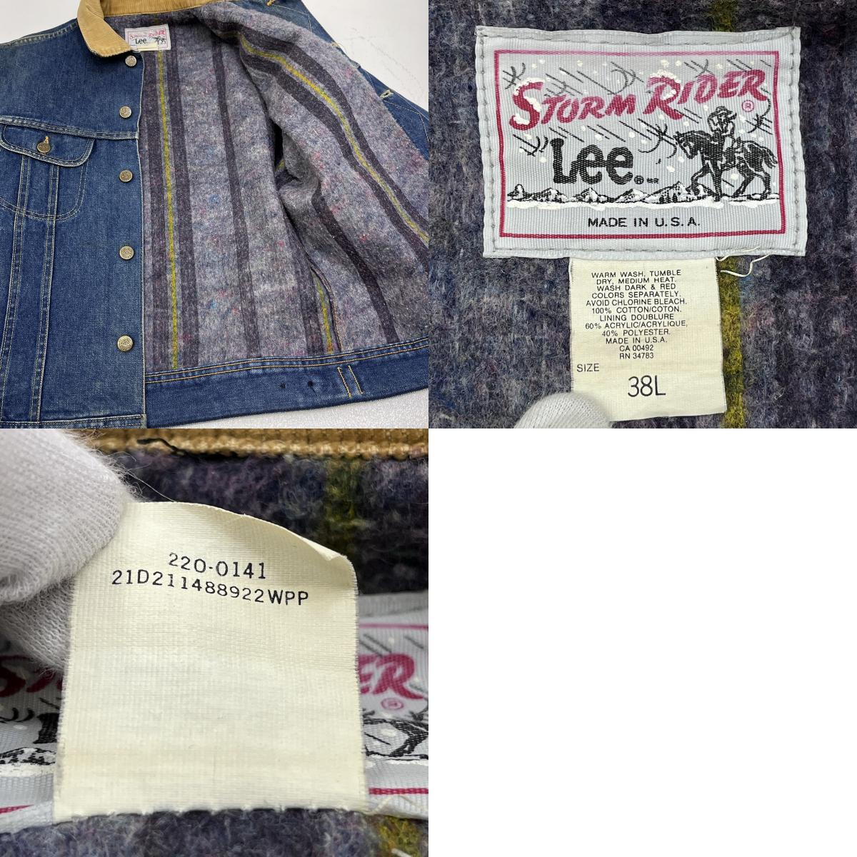 Lee | リー STORM RIDER 101-LJ 70-80s USA製 デニム 220-0141 インディゴ サイズ：38【加古川店】