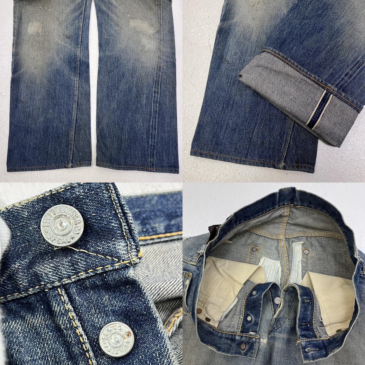 Levi's | リーバイス LOT:501XX 52-53　革ﾊﾟｯﾁ、両面タブ、隠しﾘﾍﾞｯﾄ デニムパンツ ブルー【加古川店】
