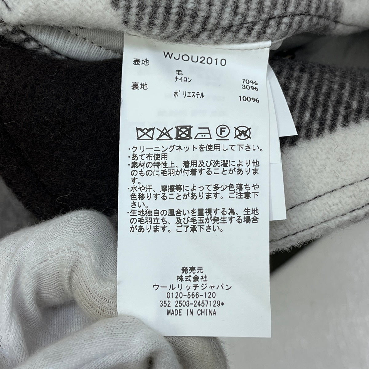 WOOLRICH | ウールリッチ WOOL CHECK HUNTING その他アウター WJOU2010 サイズ：M【加古川店】