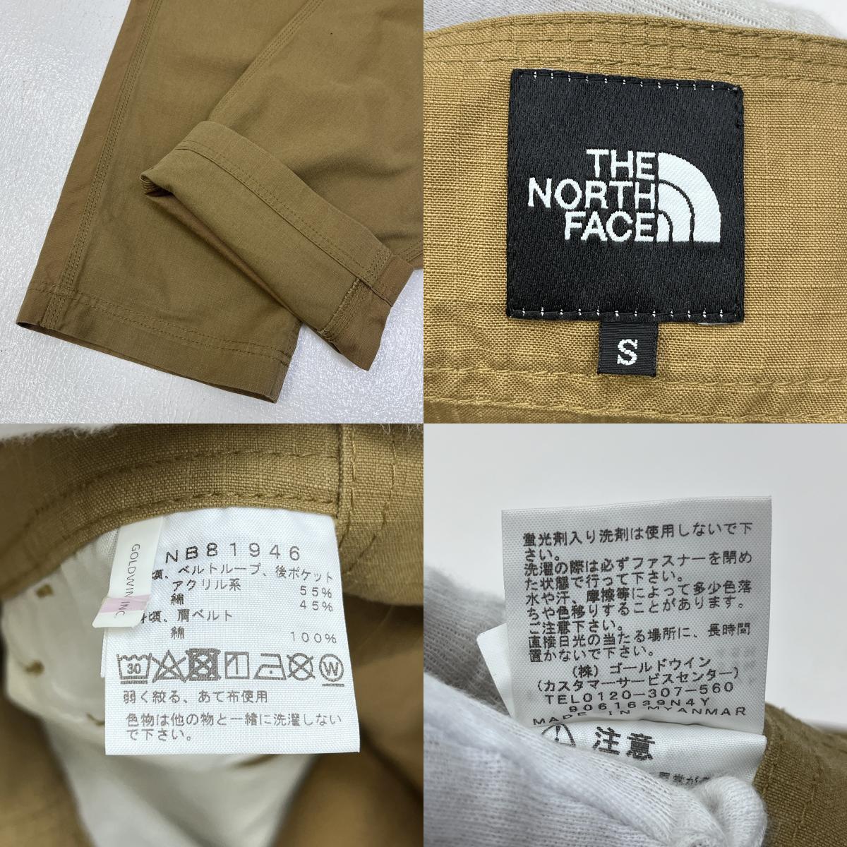 THE NORTH FACE | ザ・ノースフェイス FIREFLY OVERALL オーバーオール NB81946 ブラウン サイズ：S【加古川店】