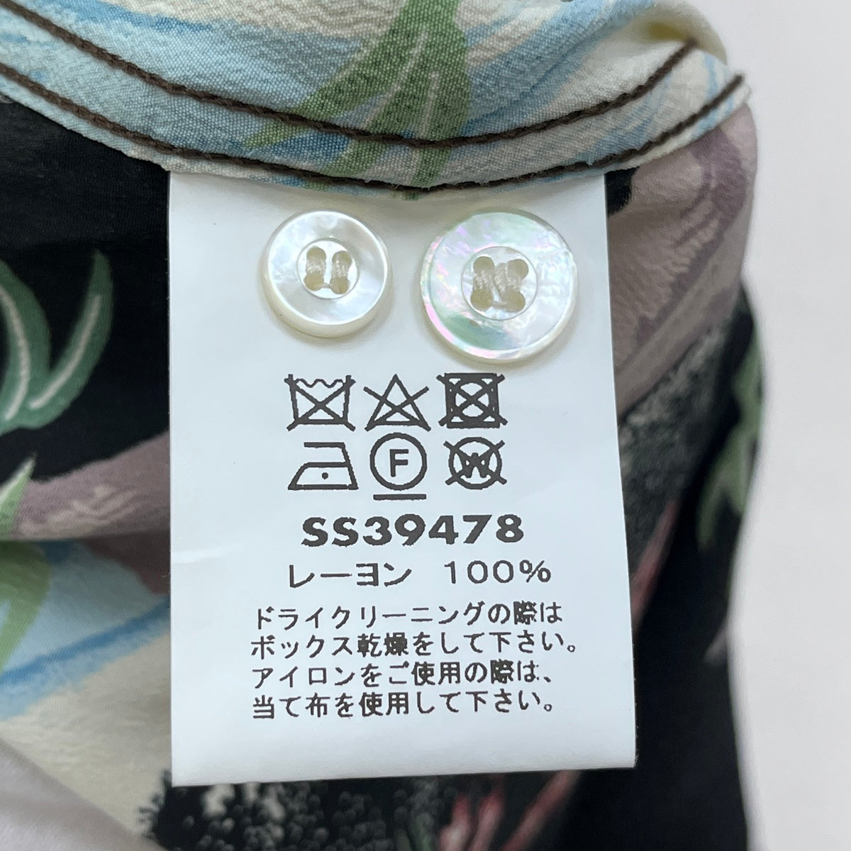 SUN SURF | サンサーフ SASA TORA その他トップス SS39478 サイズ：S【加古川店】