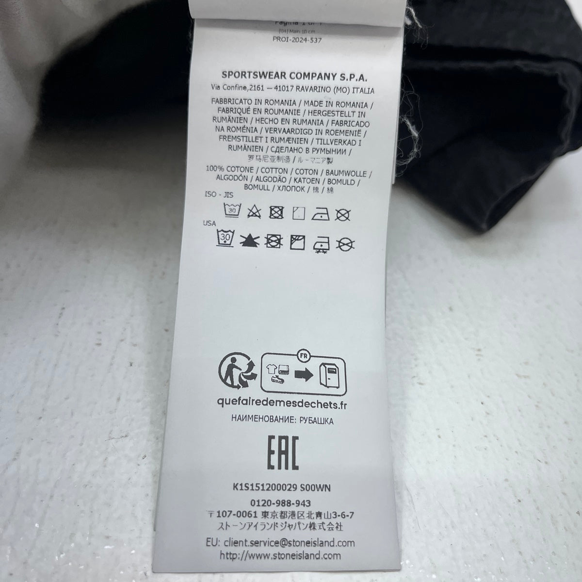 STONE ISLAND | ストーンアイランド Cotton Canvas Shirt 25SS 半袖シャツ K1S151200029S00WN ブラック サイズ：XL【加古川店】