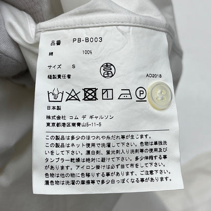 COMME des GARCONS HOMME | コムデギャルソンオム 捻れ変形ロングシャツ 長袖シャツ PB-B003 ホワイト サイズ：S【加古川店】