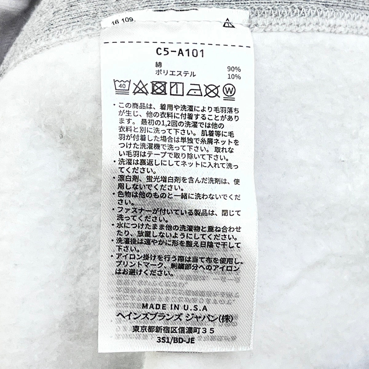 Champion | チャンピオン REVERSE WEAVE パーカー C5-A101 グレー サイズ：XL【加古川店】