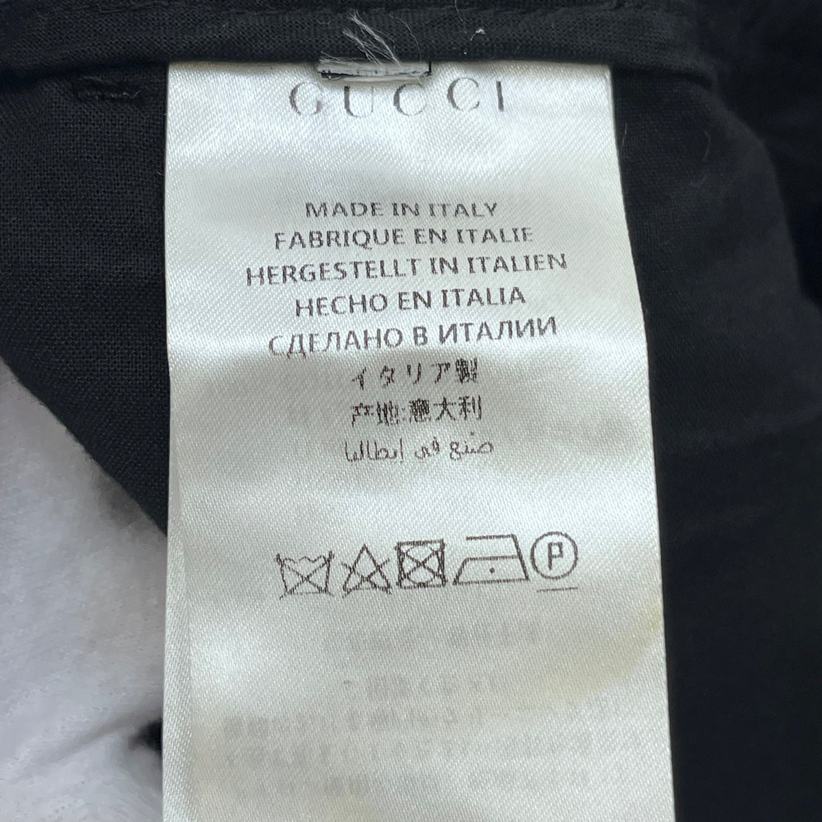 GUCCI | グッチ パンツ 575318 ブラック【加古川店】