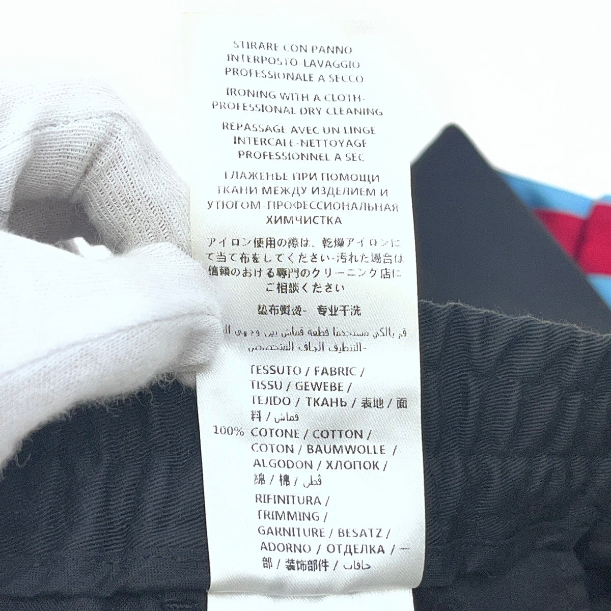GUCCI | グッチ パンツ 575318 ブラック【加古川店】