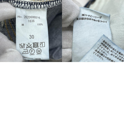 Ron Herman | ロンハーマン デニムパンツ 2620600216 インディゴ サイズ：30【加古川店】
