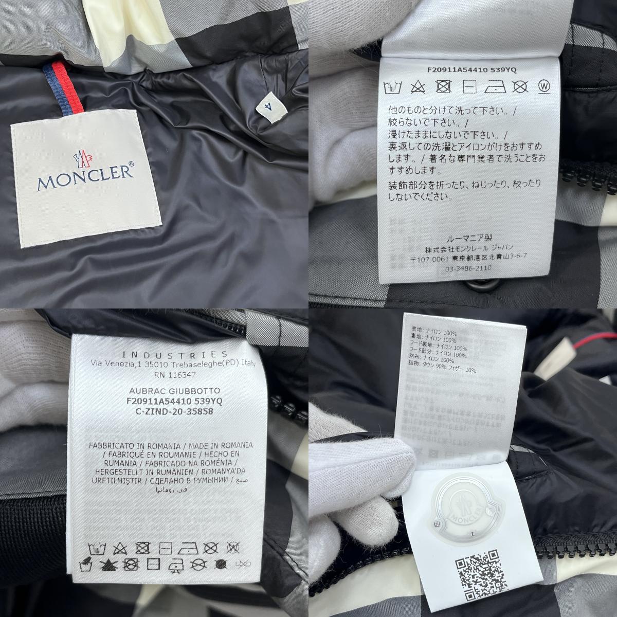 MONCLER | モンクレール AUBRAC GIUBBOTTO 20AW ダウンジャケット F20911A54410 サイズ：4【加古川店】