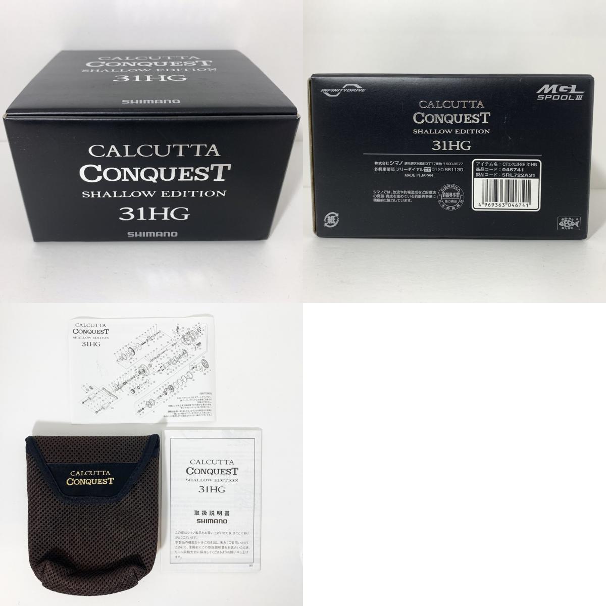 【中古】【フィッシング/釣り/釣具/リール】 【ベイトリール/左ハンドル】SHIMANO | シマノ カルカッタコンクエストSE 31HG【加古川店】