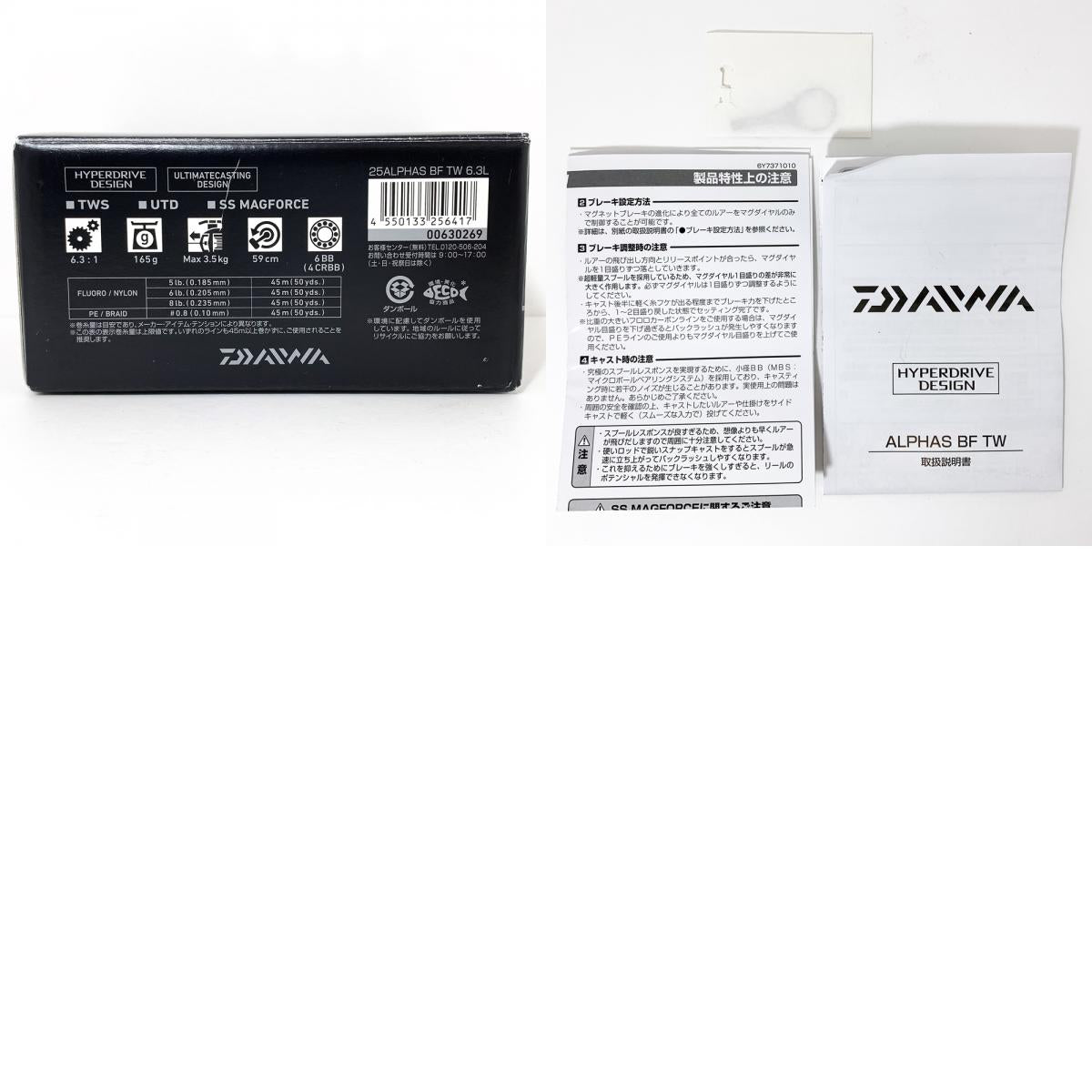 【中古】【フィッシング/釣り/釣具/リール】 【ベイトリール/右ハンドル】Daiwa | ダイワ 25 アルファス BF TW 6.3L【加古川店】