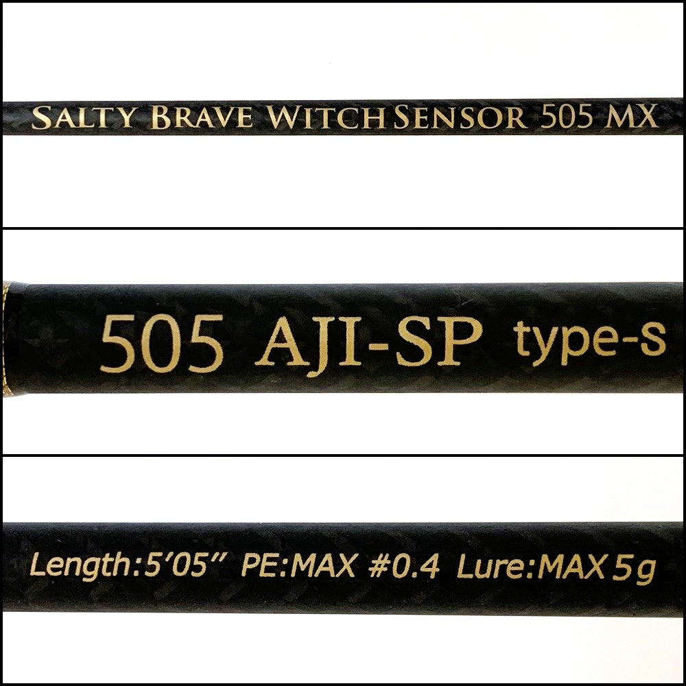 【中古】【釣り/つり/釣具/ロッド】ARES | アレス ソルティーブレイブ ウィッチセンサー 505AJI-SP【加古川店】
