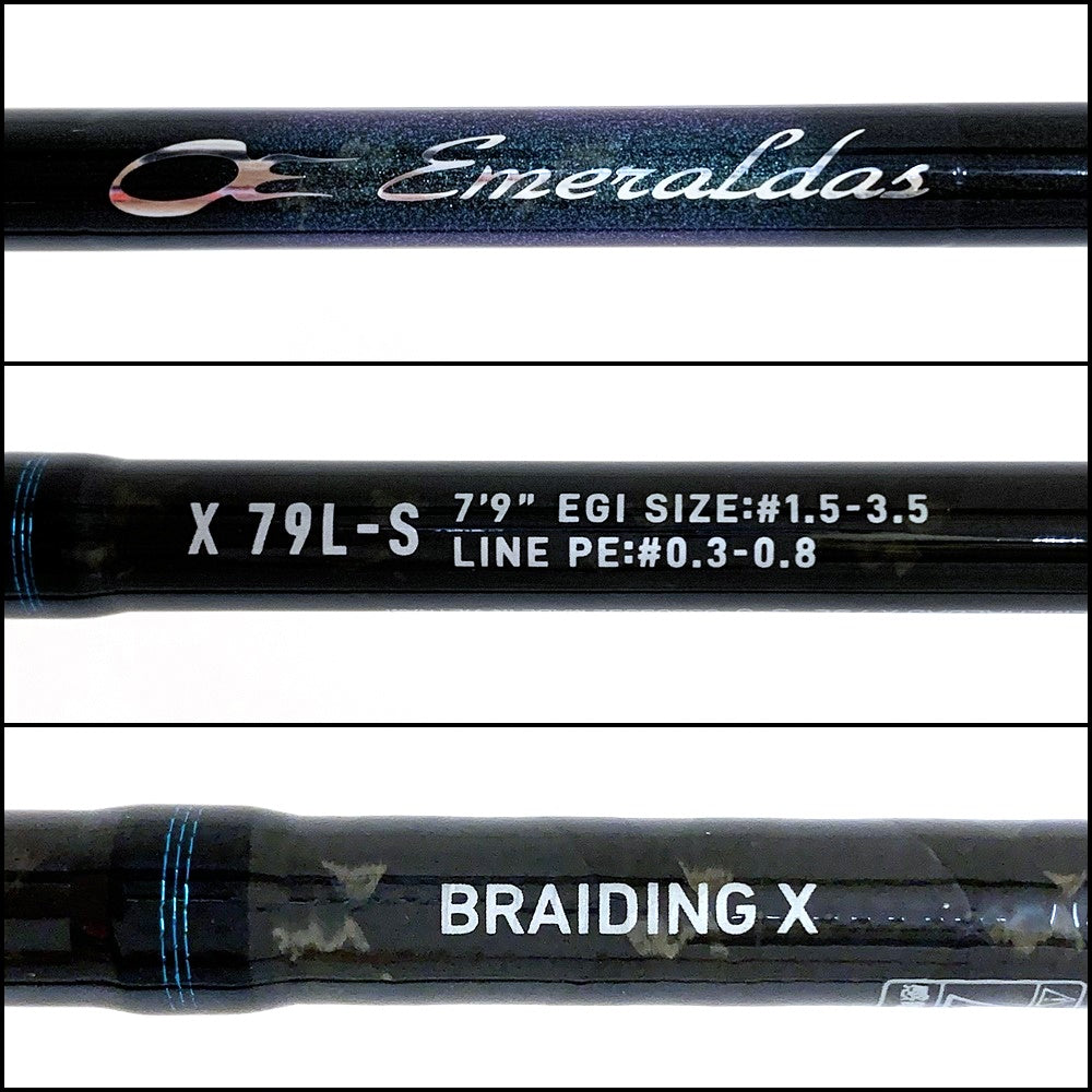 【釣り/つり/釣具/ロッド】Daiwa | ダイワ エメラルダスX 79L-S・J【加古川店】
