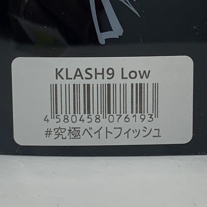 【中古】【フィッシング/釣り/釣具/ルアー】division | ディビジョン クラッシュ9 究極ベイトフィッシュ【加古川店】