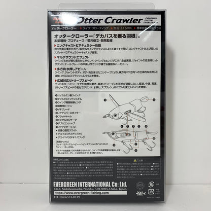 【中古】【フィッシング/釣り/釣具/ルアー】EVERGREEN | エバーグリーン オッタークローラー 菊元ブラック【加古川店】