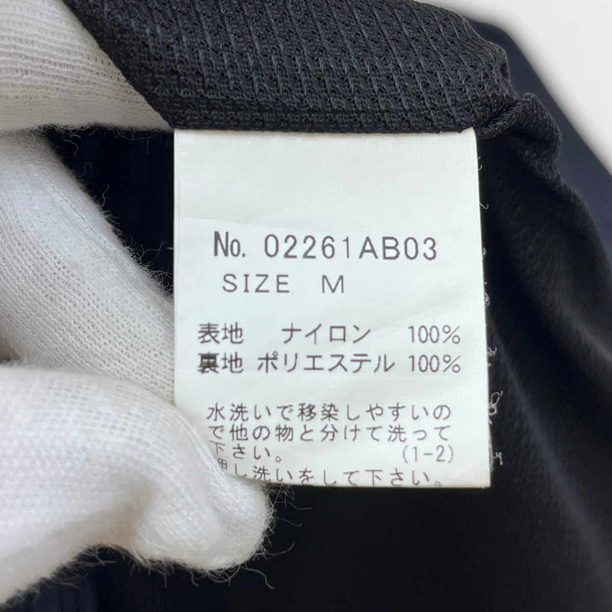 HYSTERIC GLAMOUR | ヒステリックグラマー FAST STAR スタンドカラーブルゾン ナイロンジャケット 02261AB303 ブラック サイズ：M【加古川店】