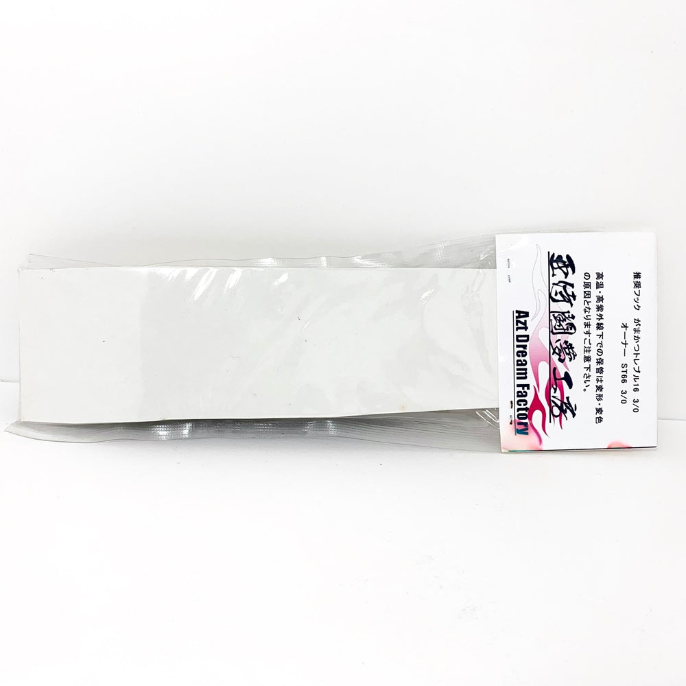 【中古】【フィッシング/釣り/釣具/ルアー】 亜侍闘夢工房 クワトロダイバー【加古川店】
